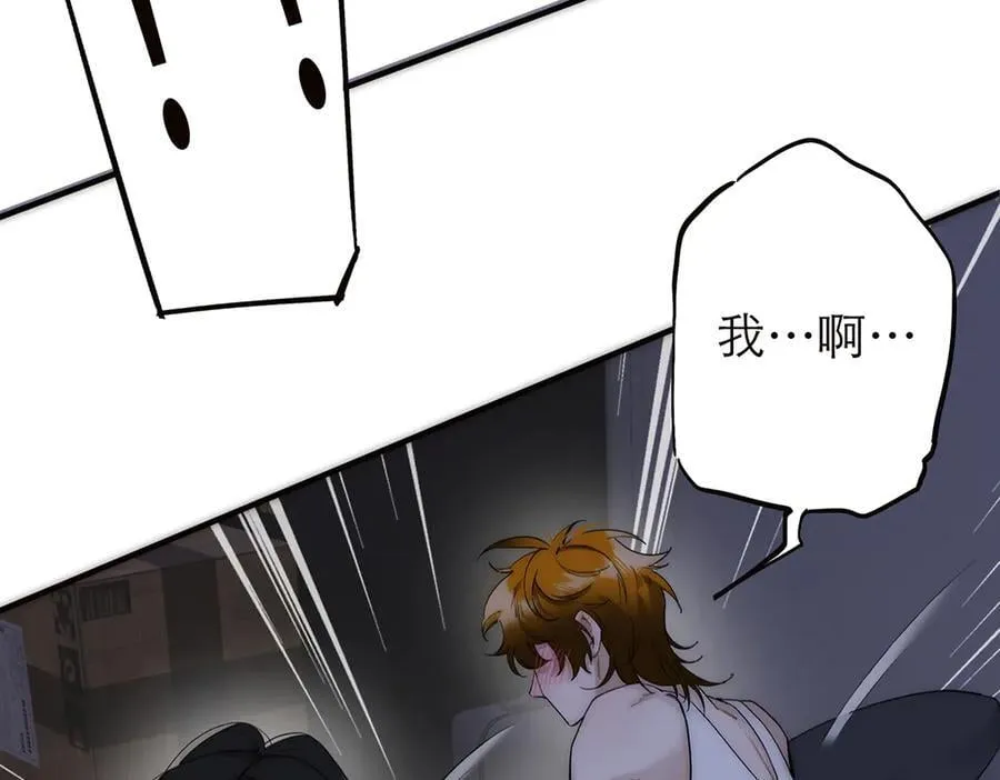 第76话 羞耻83