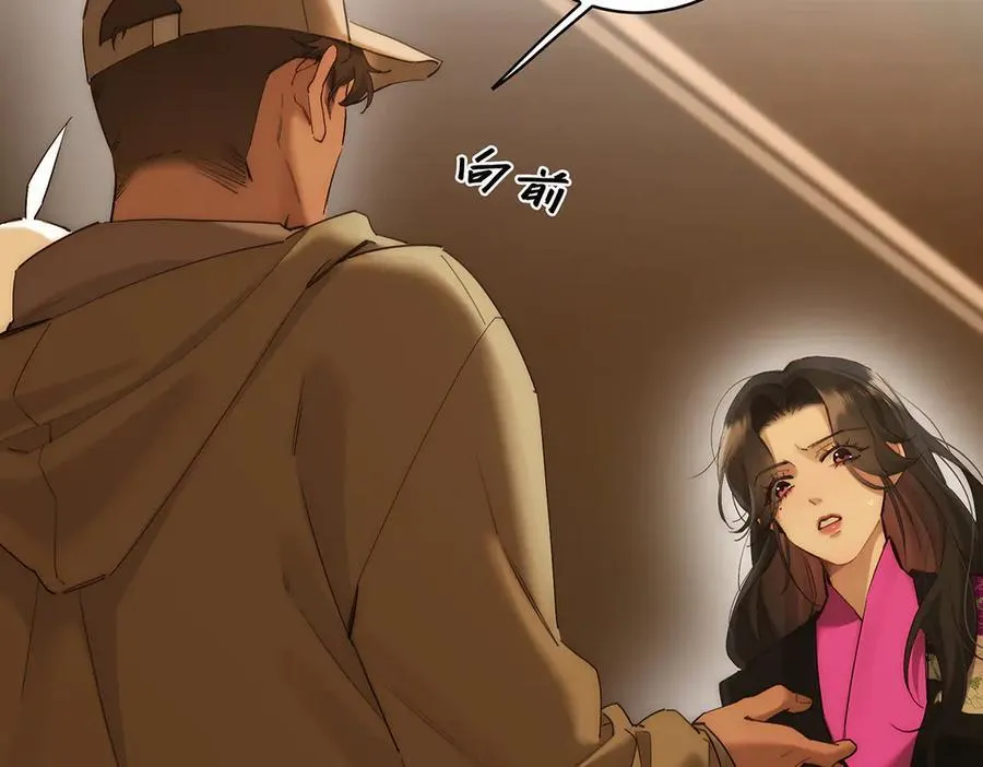 第73话 可以抱你吗？130