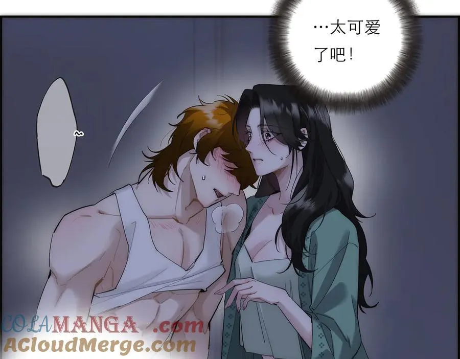 第77话 喜欢被恩公使用32