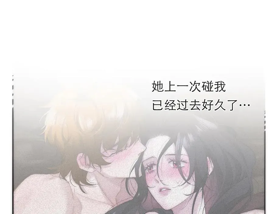 第76话 羞耻23