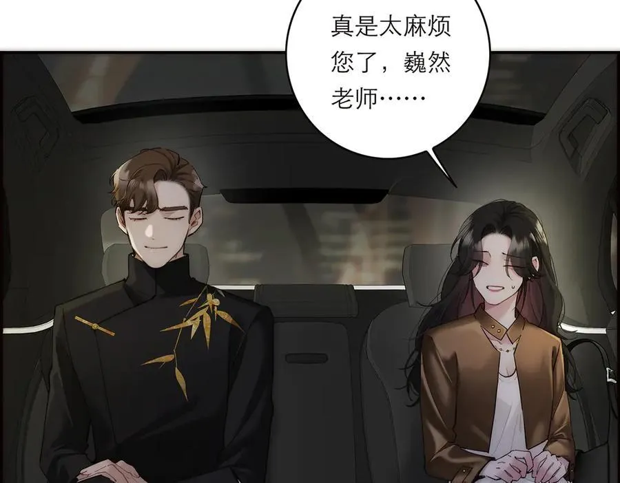 第75话 如果那朵花需要55