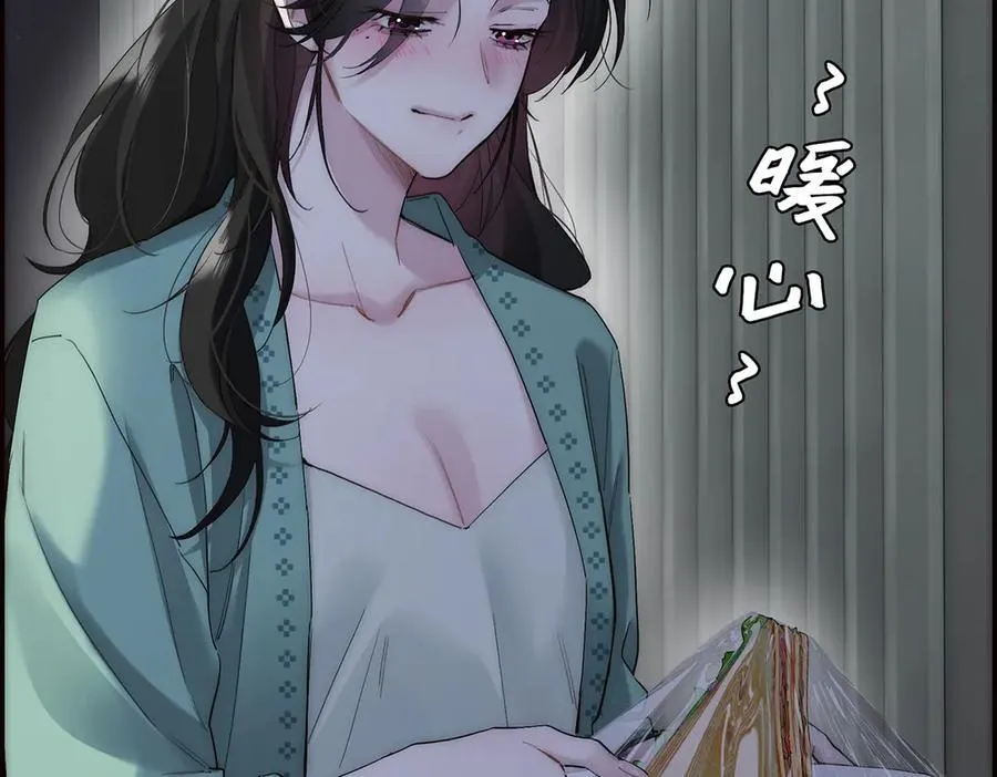 第76话 羞耻50