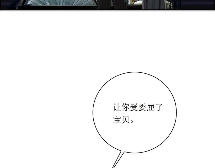 第74话 真正的公主83