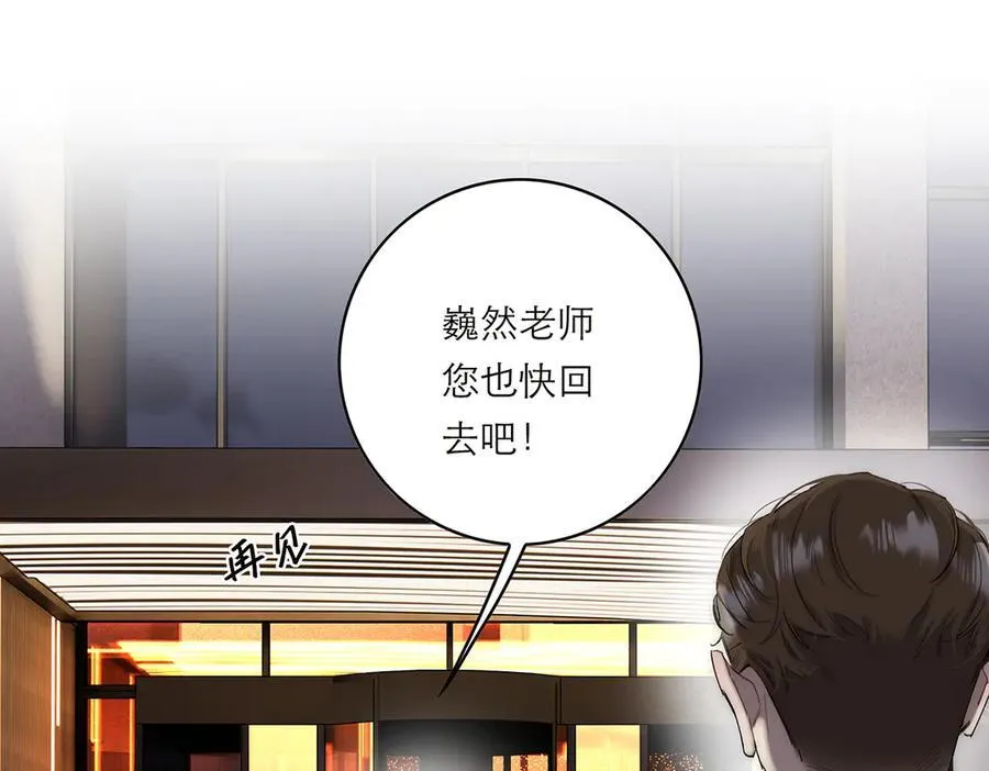第75话 如果那朵花需要115
