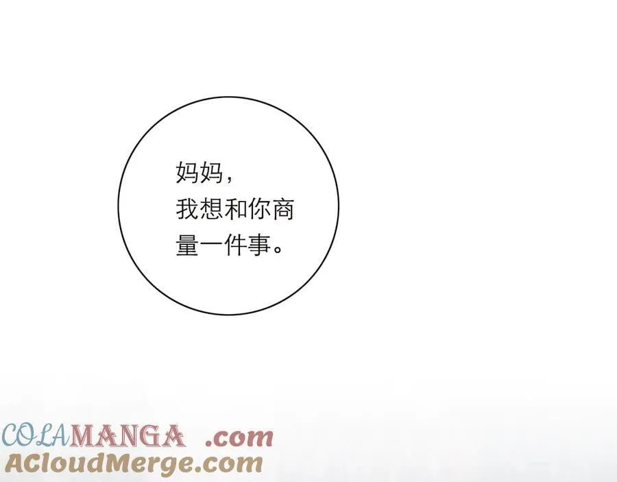 第74话 真正的公主72