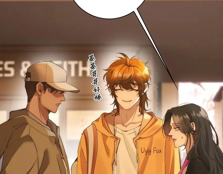 第73话 可以抱你吗？122