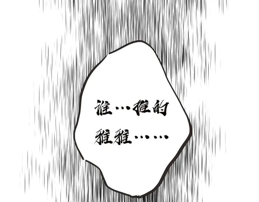 第72话 要和帅哥做同担89