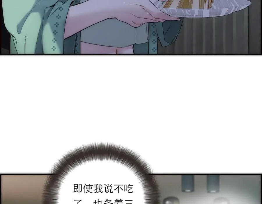 第76话 羞耻51
