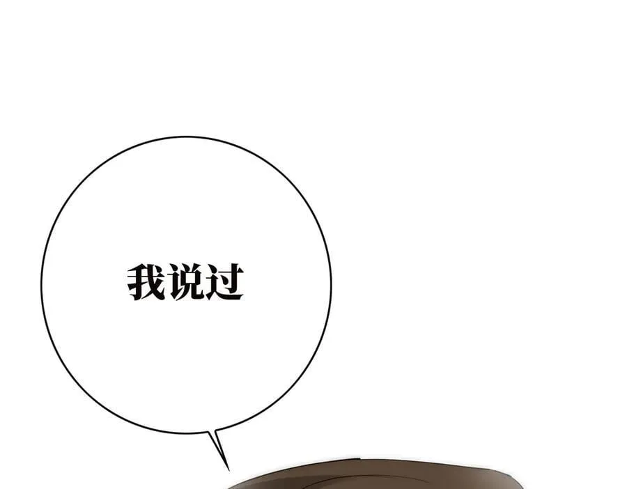 第75话 如果那朵花需要42