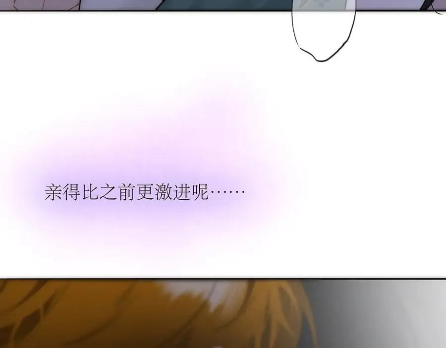第77话 喜欢被恩公使用19