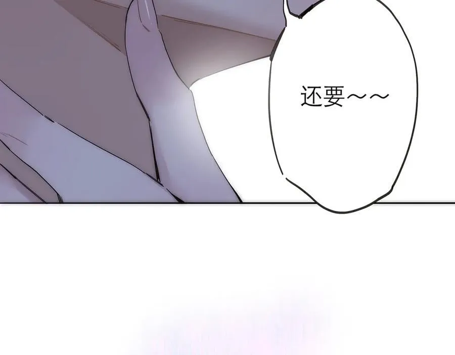 第77话 喜欢被恩公使用38