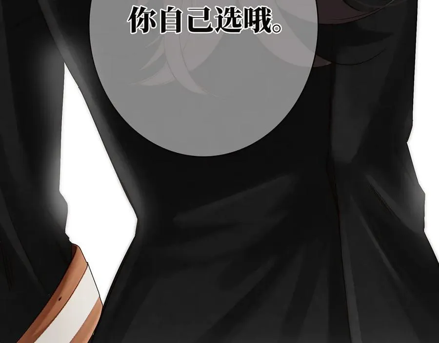 第73话 可以抱你吗？106