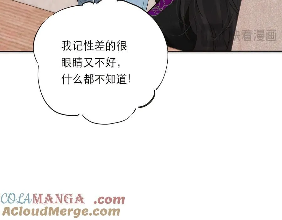 第72话 要和帅哥做同担16