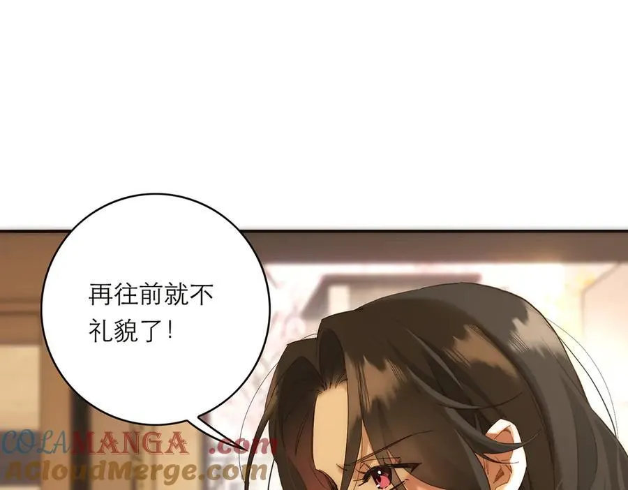 第73话 可以抱你吗？132