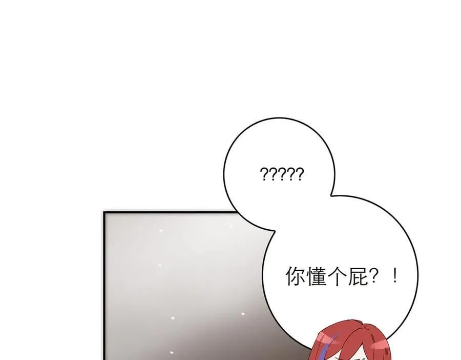 第77话 喜欢被恩公使用118