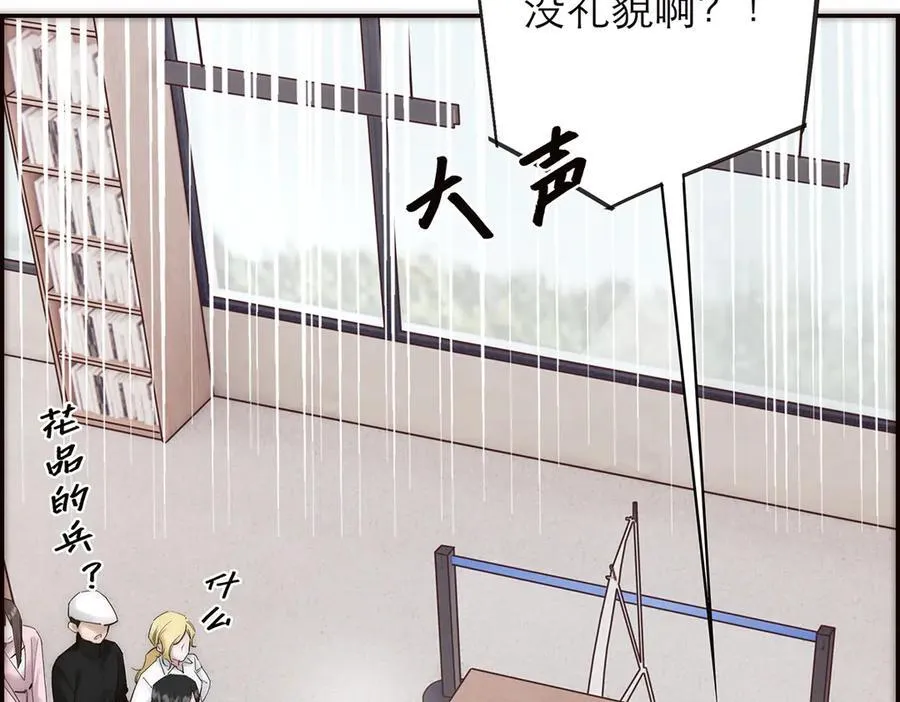 第72话 要和帅哥做同担79