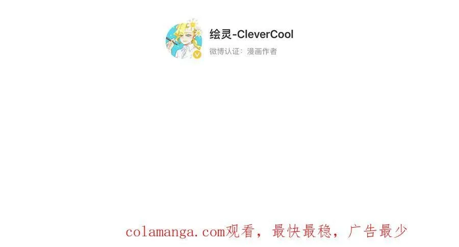 第76话 羞耻143