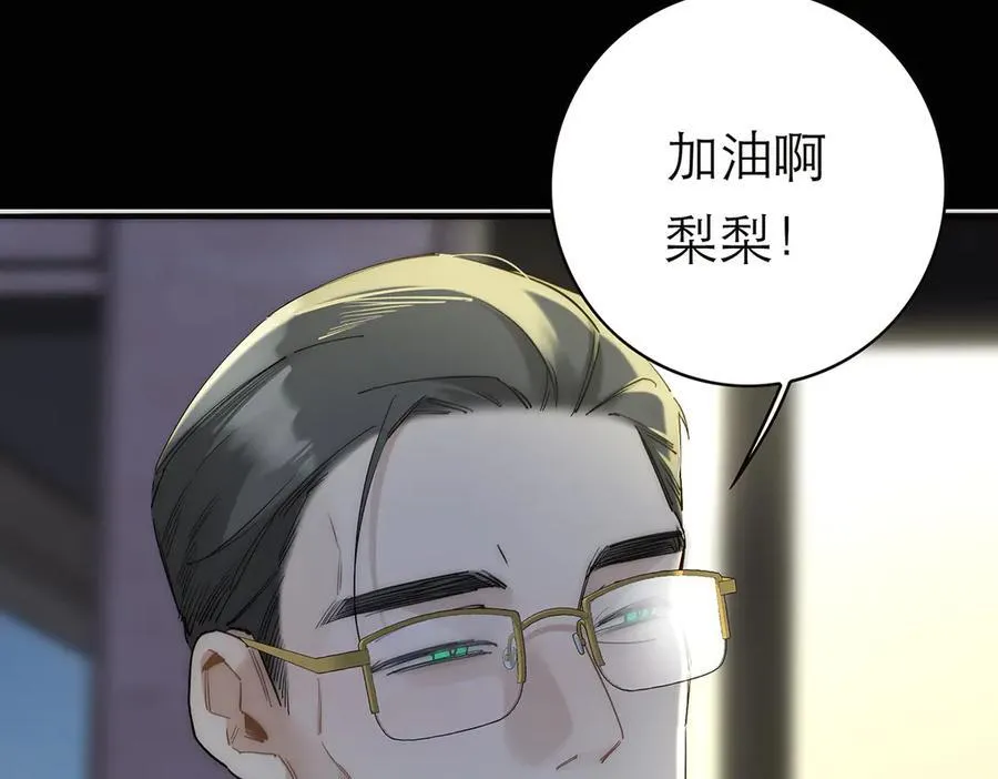 第74话 真正的公主147