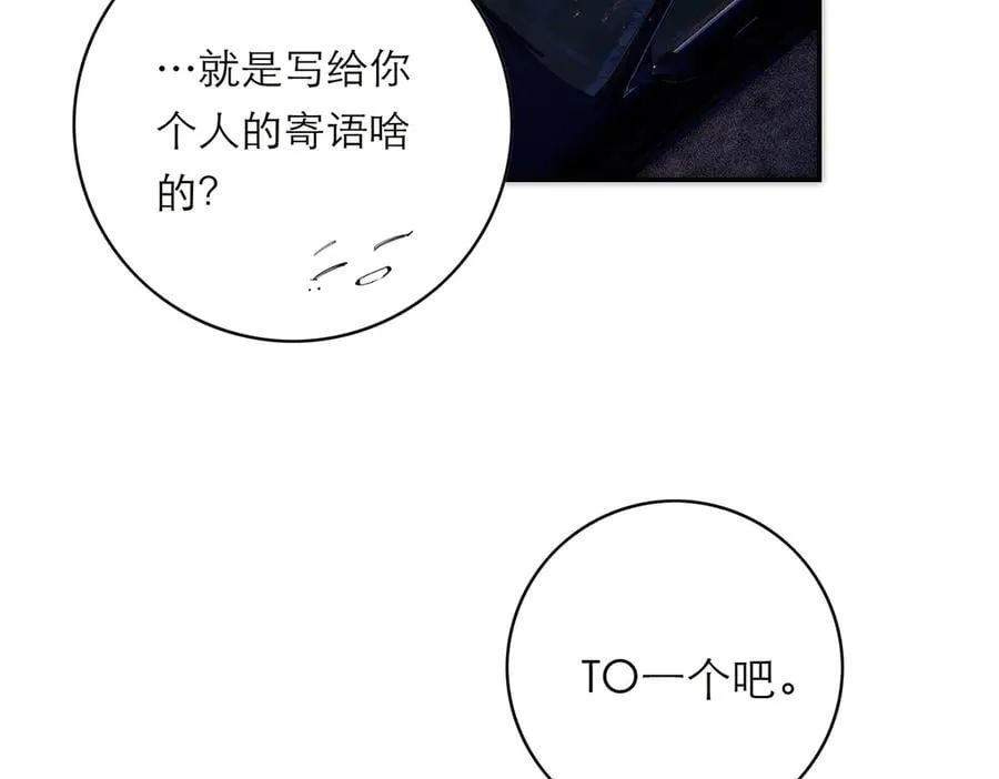 第75话 如果那朵花需要113