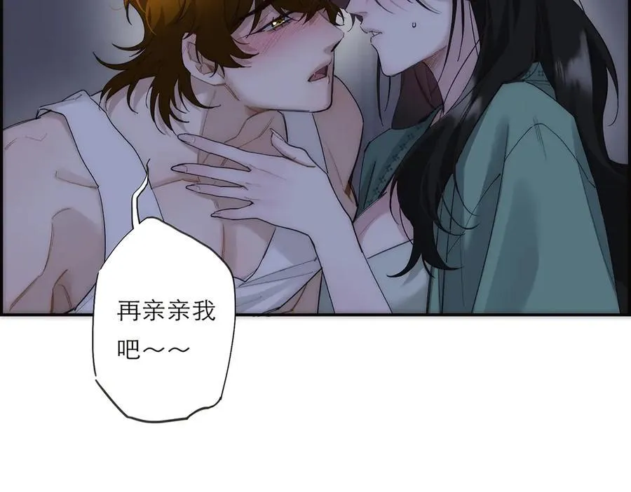 第77话 喜欢被恩公使用34