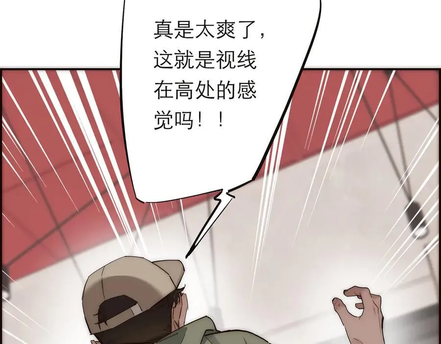 第72话 要和帅哥做同担34