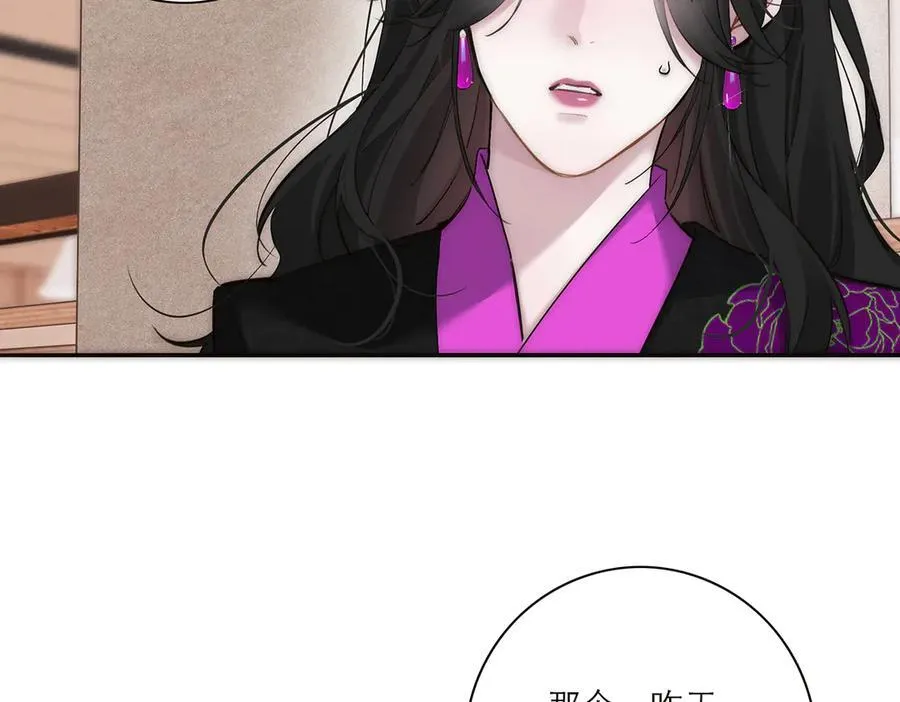 第72话 要和帅哥做同担13