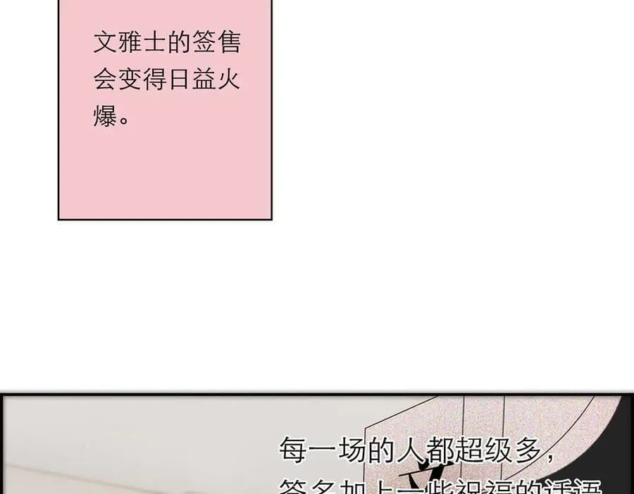 第75话 如果那朵花需要6