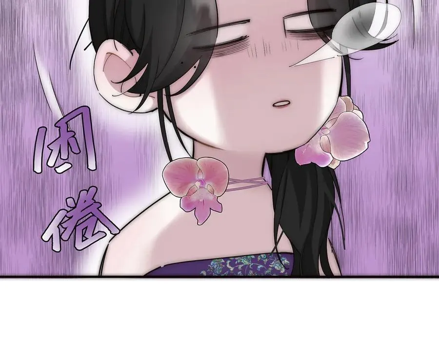 第75话 如果那朵花需要13