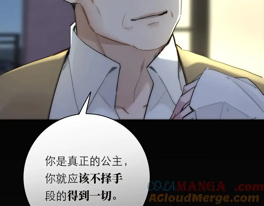 第74话 真正的公主148