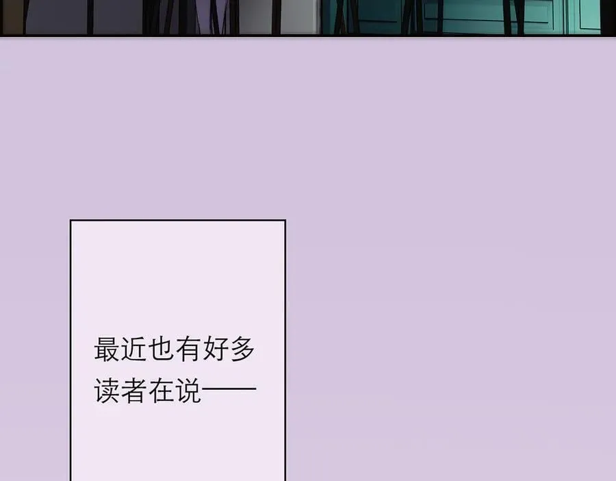 第76话 羞耻55