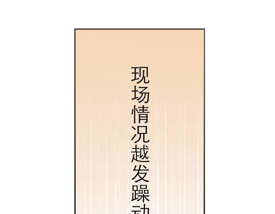 第72话 要和帅哥做同担130