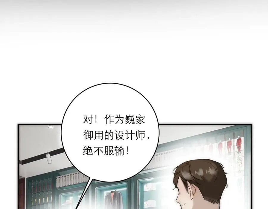 第75话 如果那朵花需要46