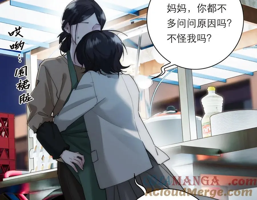 第74话 真正的公主88