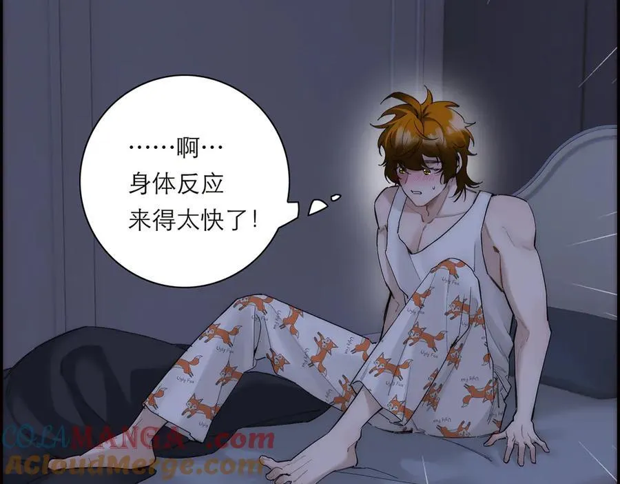 第76话 羞耻32