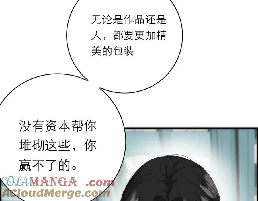 第75话 如果那朵花需要40