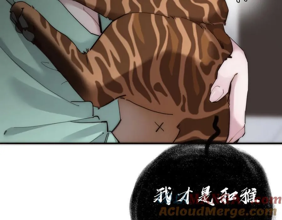 第74话 真正的公主24