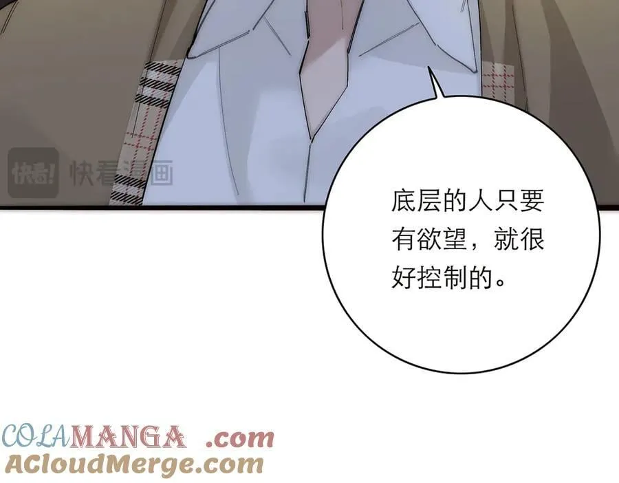 第74话 真正的公主128
