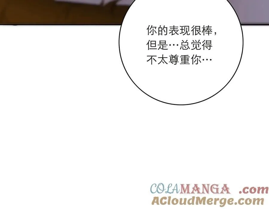 第77话 喜欢被恩公使用52