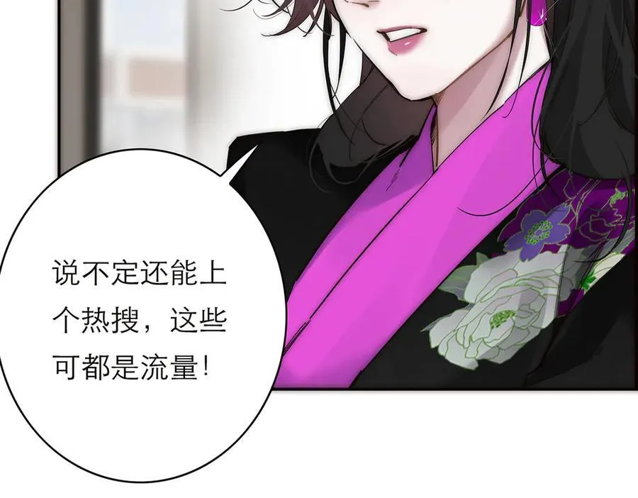第73话 可以抱你吗？15