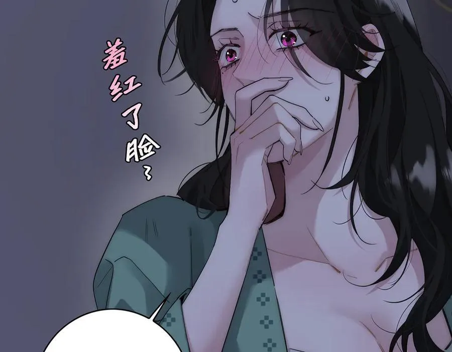 第77话 喜欢被恩公使用15