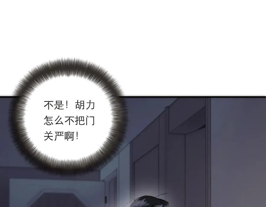 第76话 羞耻74