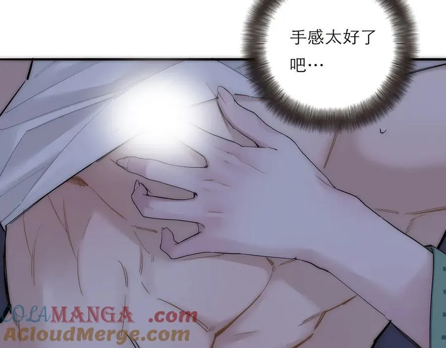 第77话 喜欢被恩公使用24