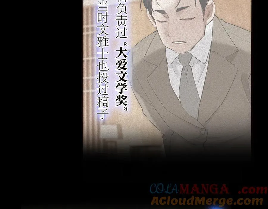 第75话 如果那朵花需要64