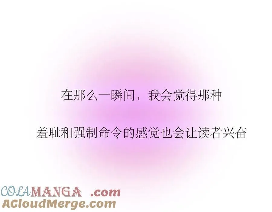 第76话 羞耻96