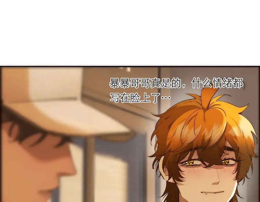 第73话 可以抱你吗？145