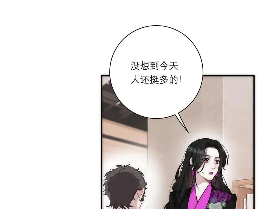 第72话 要和帅哥做同担10