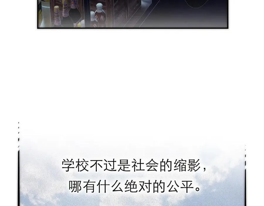 第74话 真正的公主97