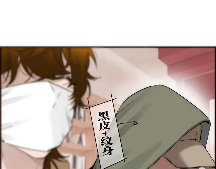 第72话 要和帅哥做同担26