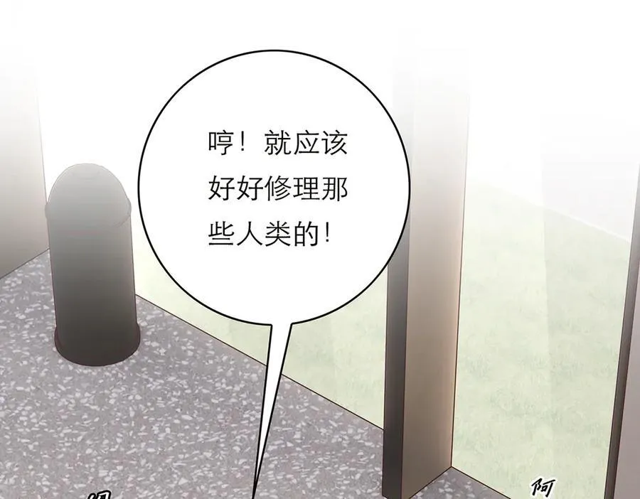 第73话 可以抱你吗？6