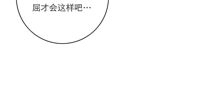 第74话 真正的公主94
